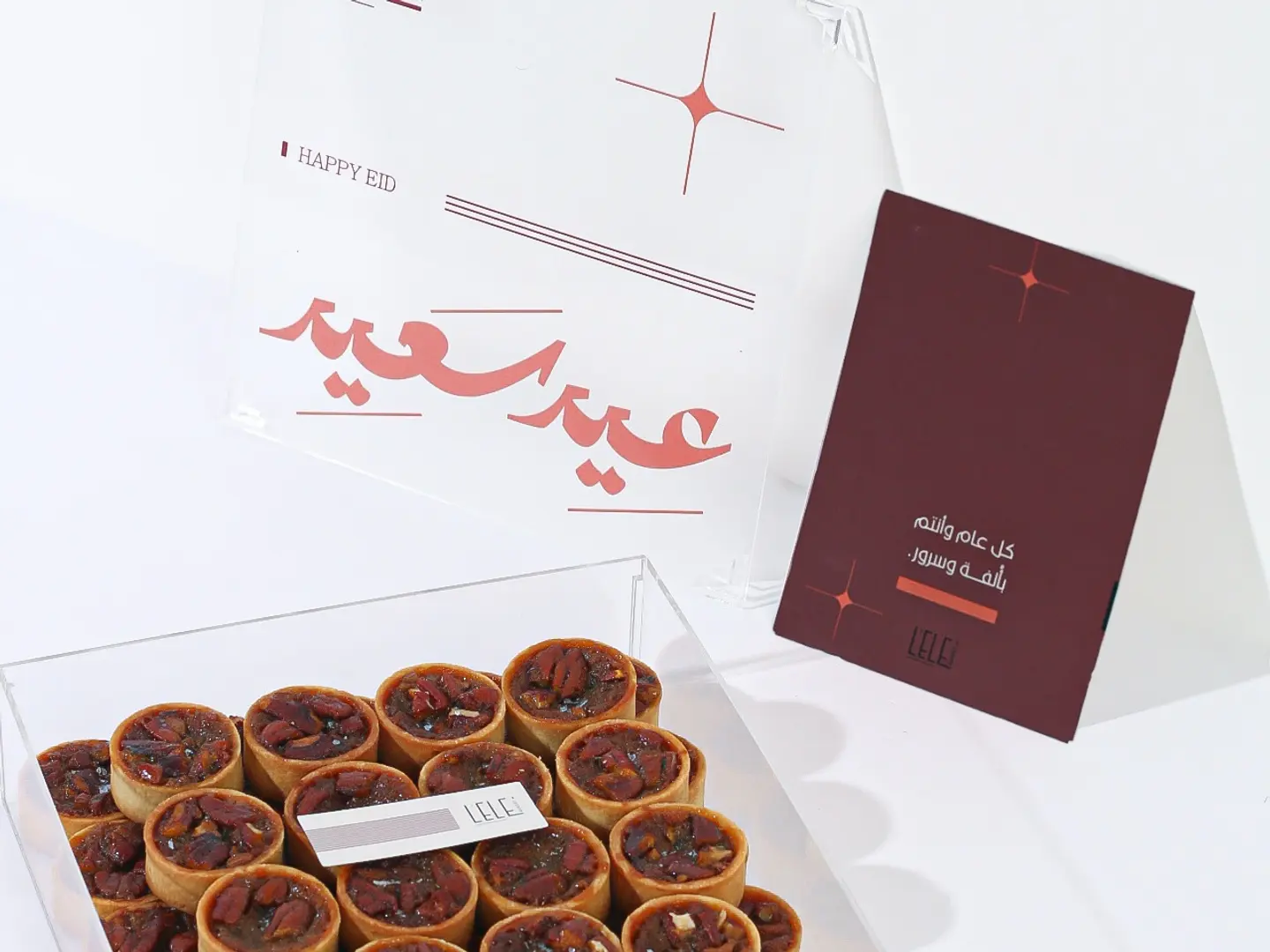 Eid Box   Pecan Tart