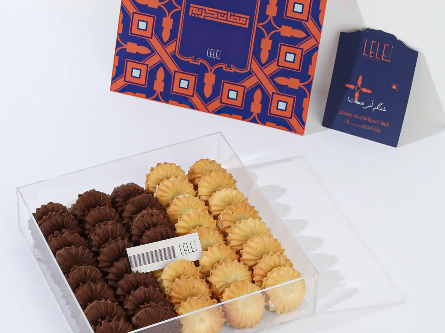 Ramadan Box   Petit Four