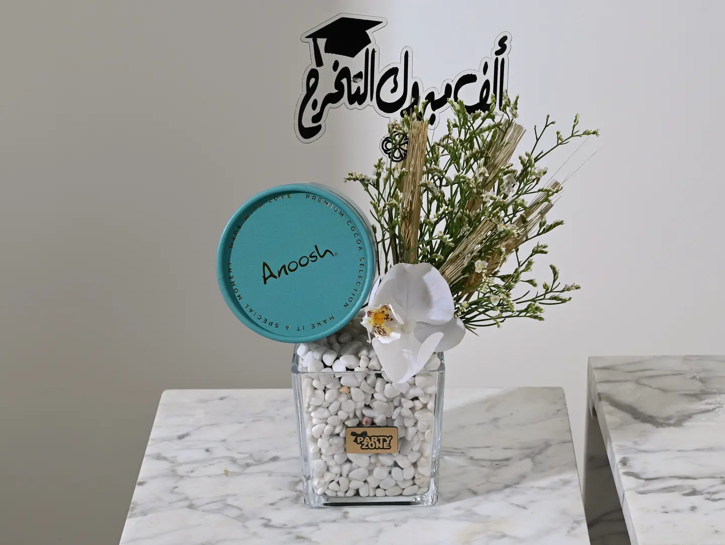 فازة التخرج للولد