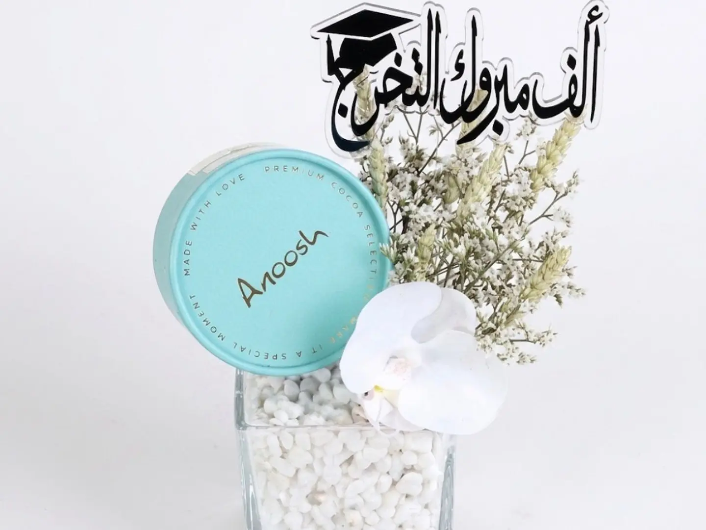 فازة التخرج للولد