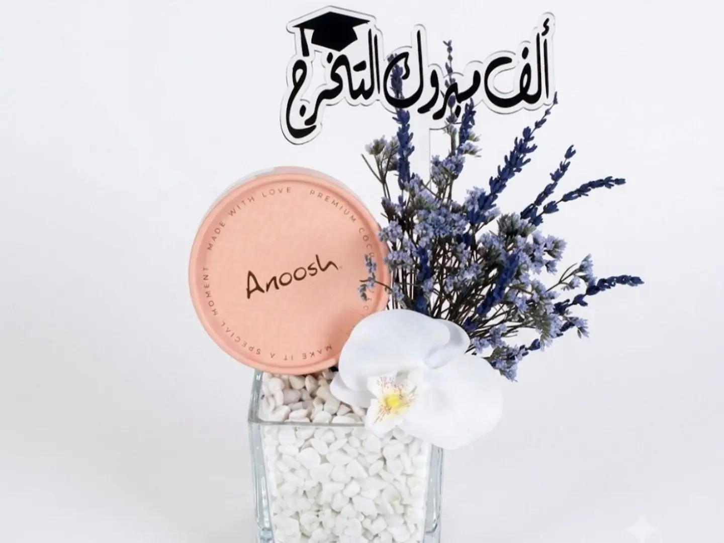 فازة التخرج للبنت
