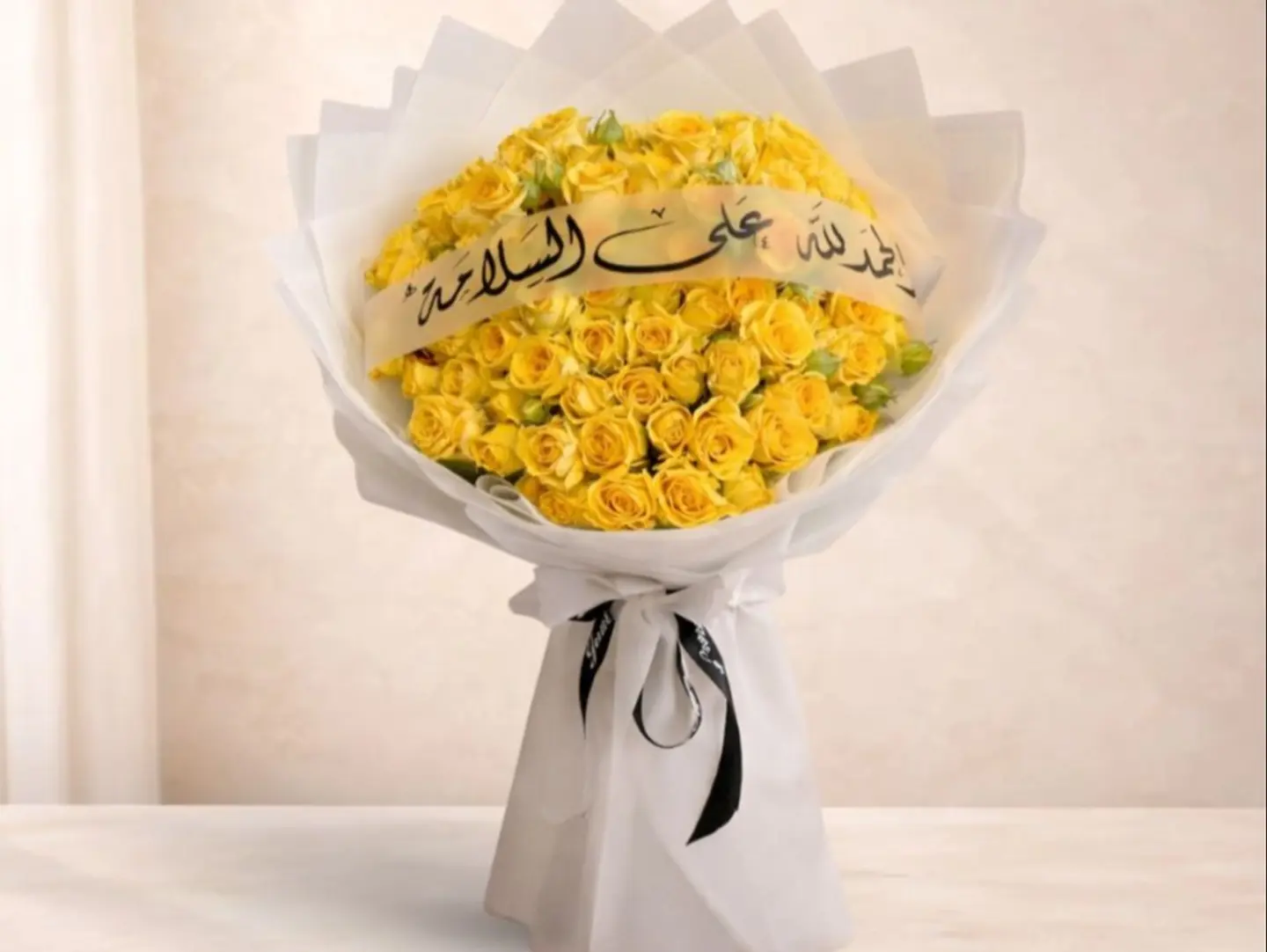 بوكيه السلامة