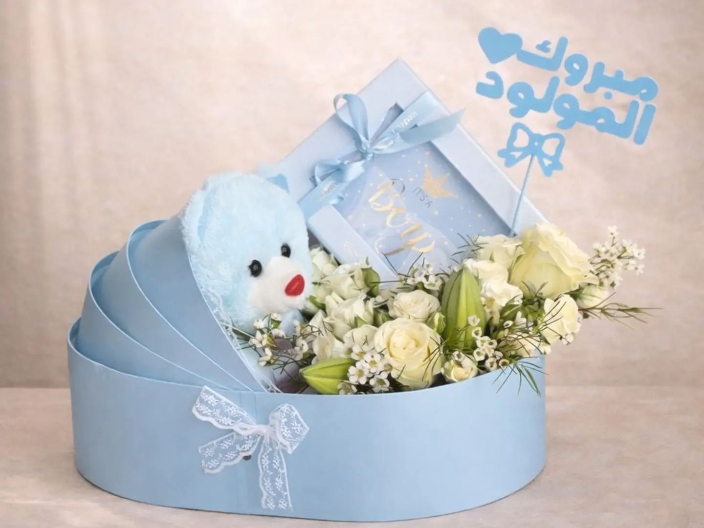 هدية مولود 2