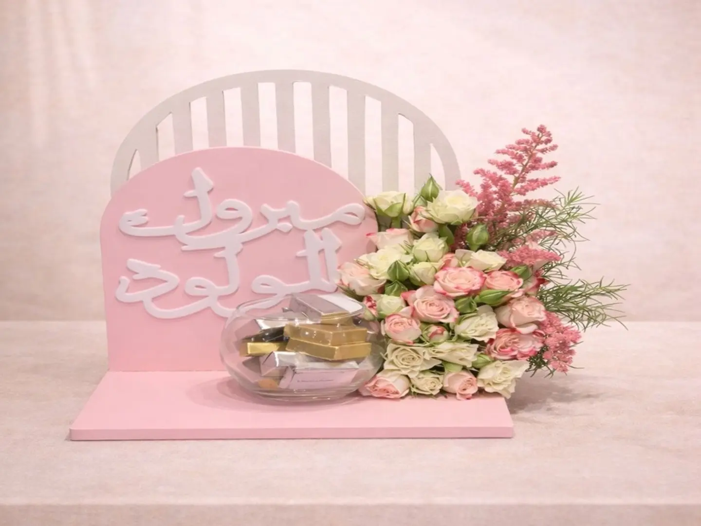 قاعدة مولودة