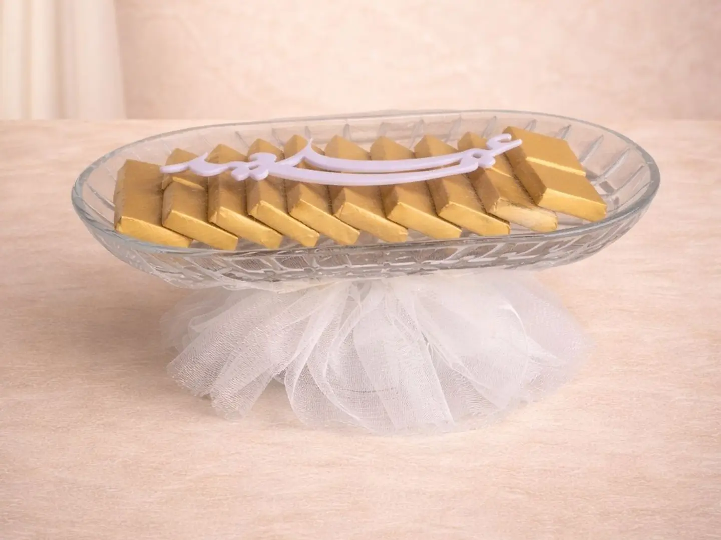 صينية شوكلت انوش العيد