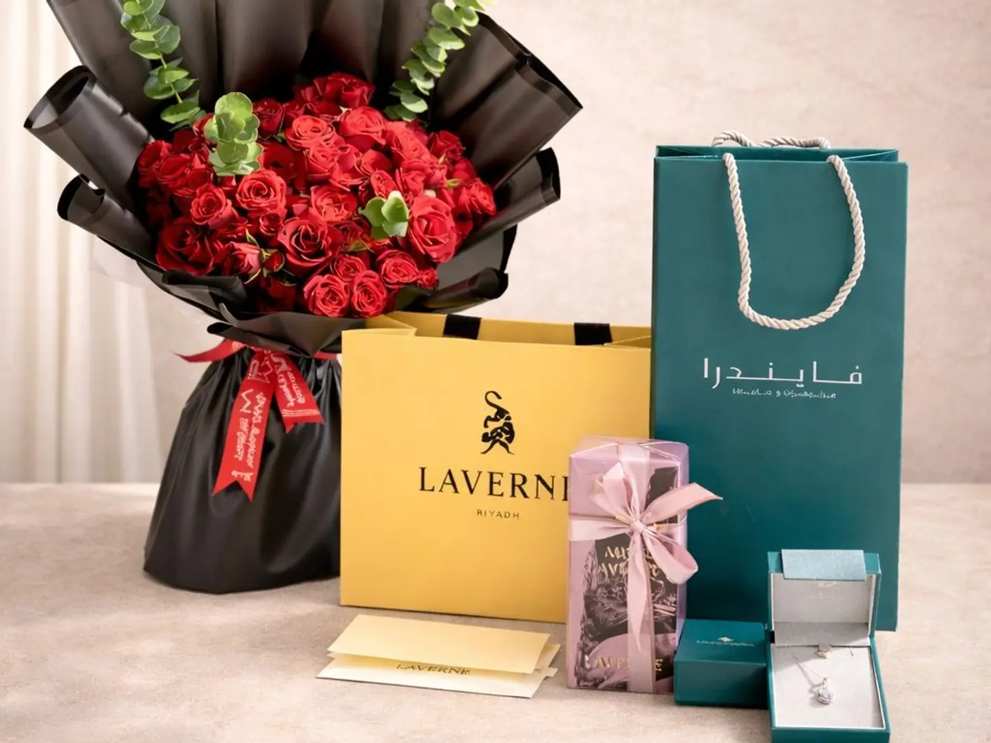 البكج النسائي المميز