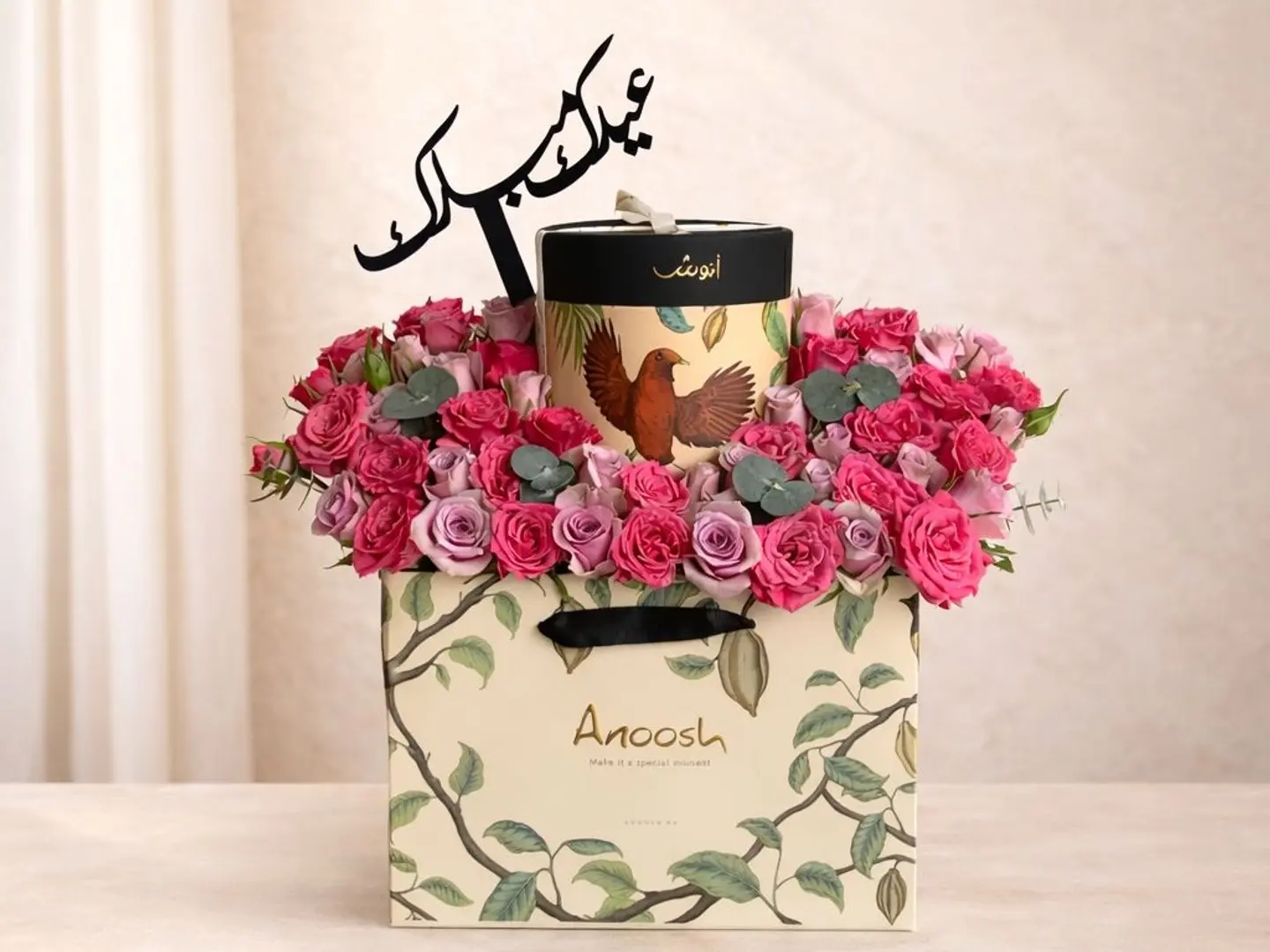 شوكولاتة انوش العيد