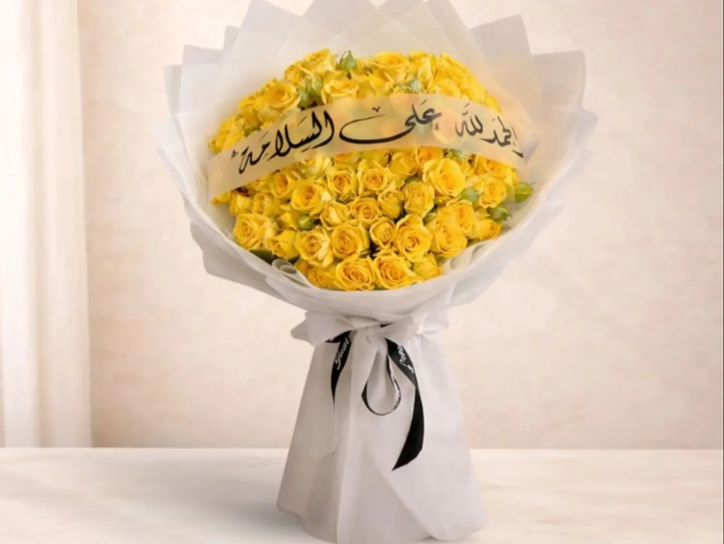 بوكيه السلامة