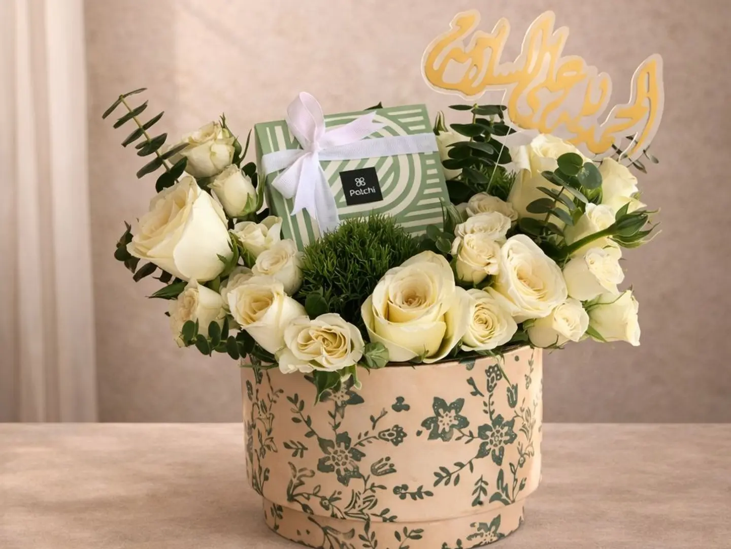 فازة شوكلت باتشي