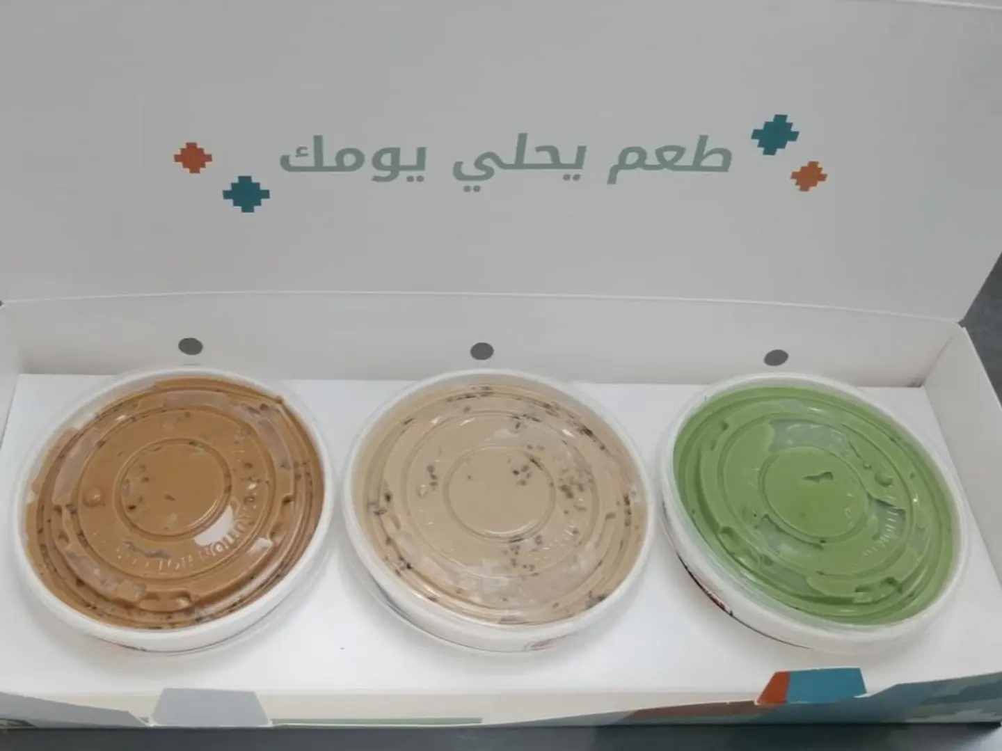 Box For Abu Zaid