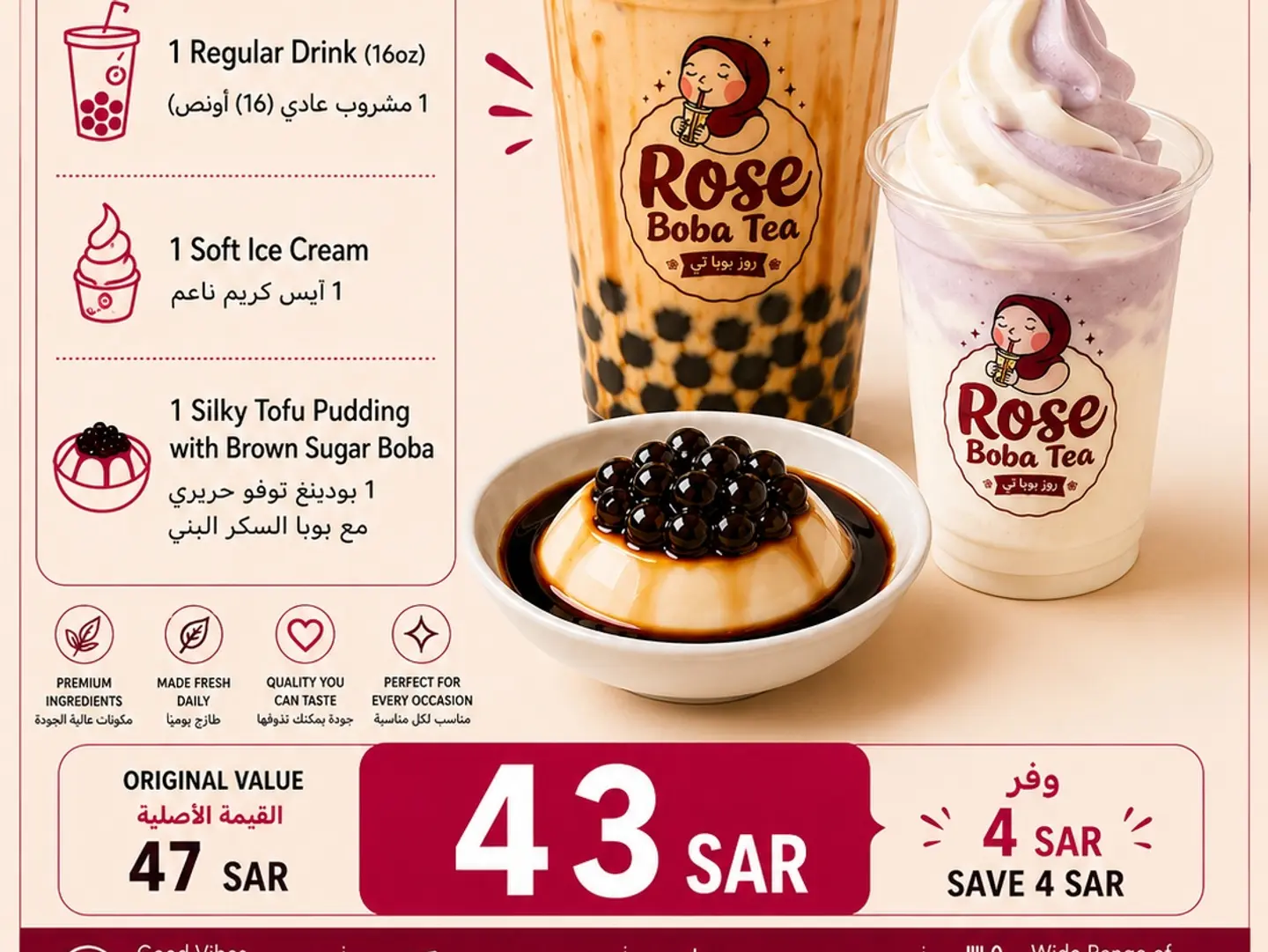 روز كمبو الحلى