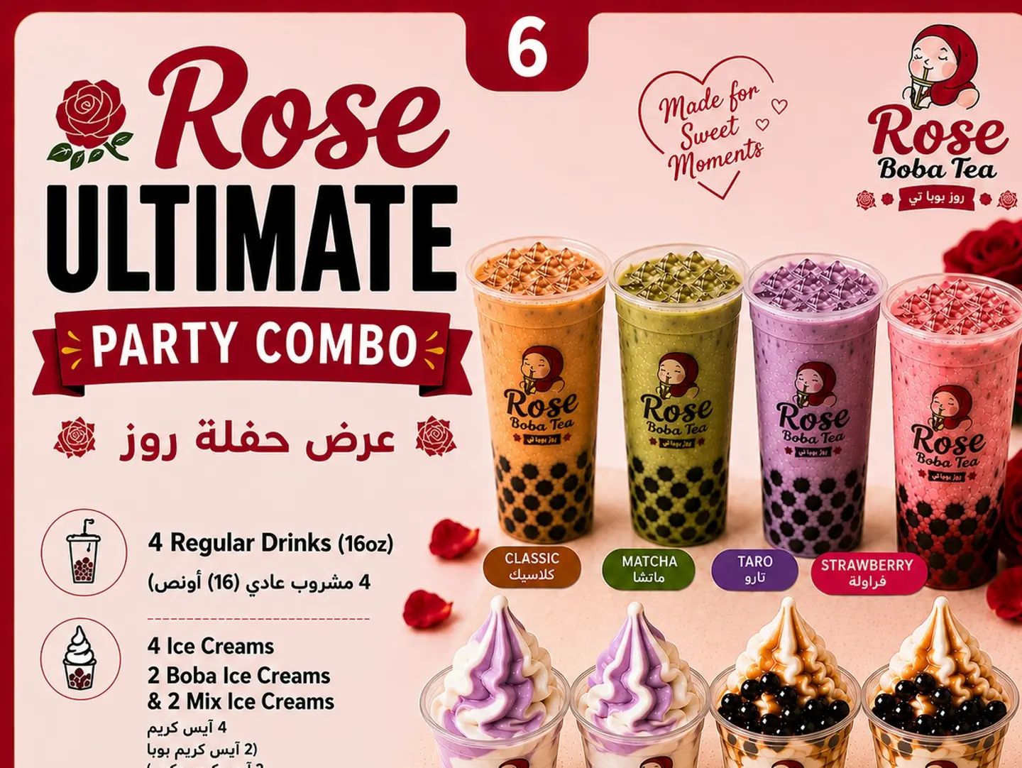 Celebration Deluxe Combo