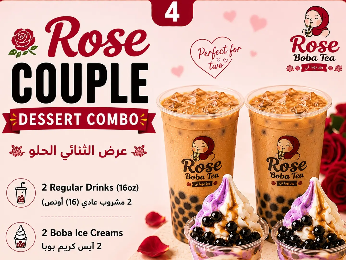 Couple Dessert Combo