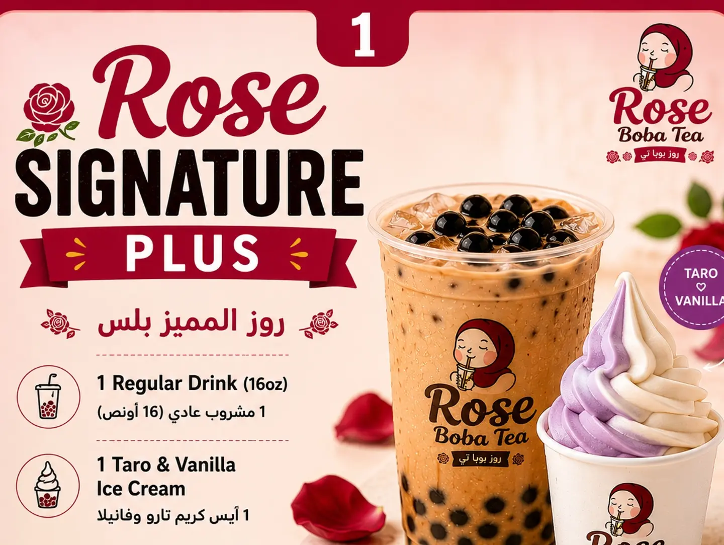 Rose Signature Plus
