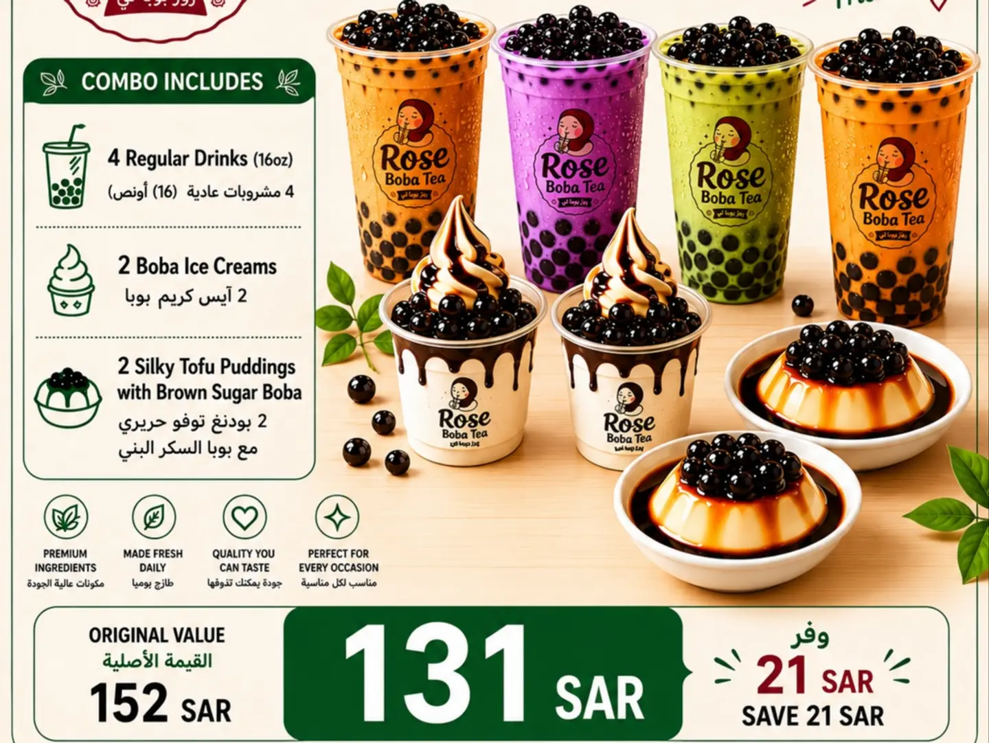 عرض الأصدقاء الحلو
