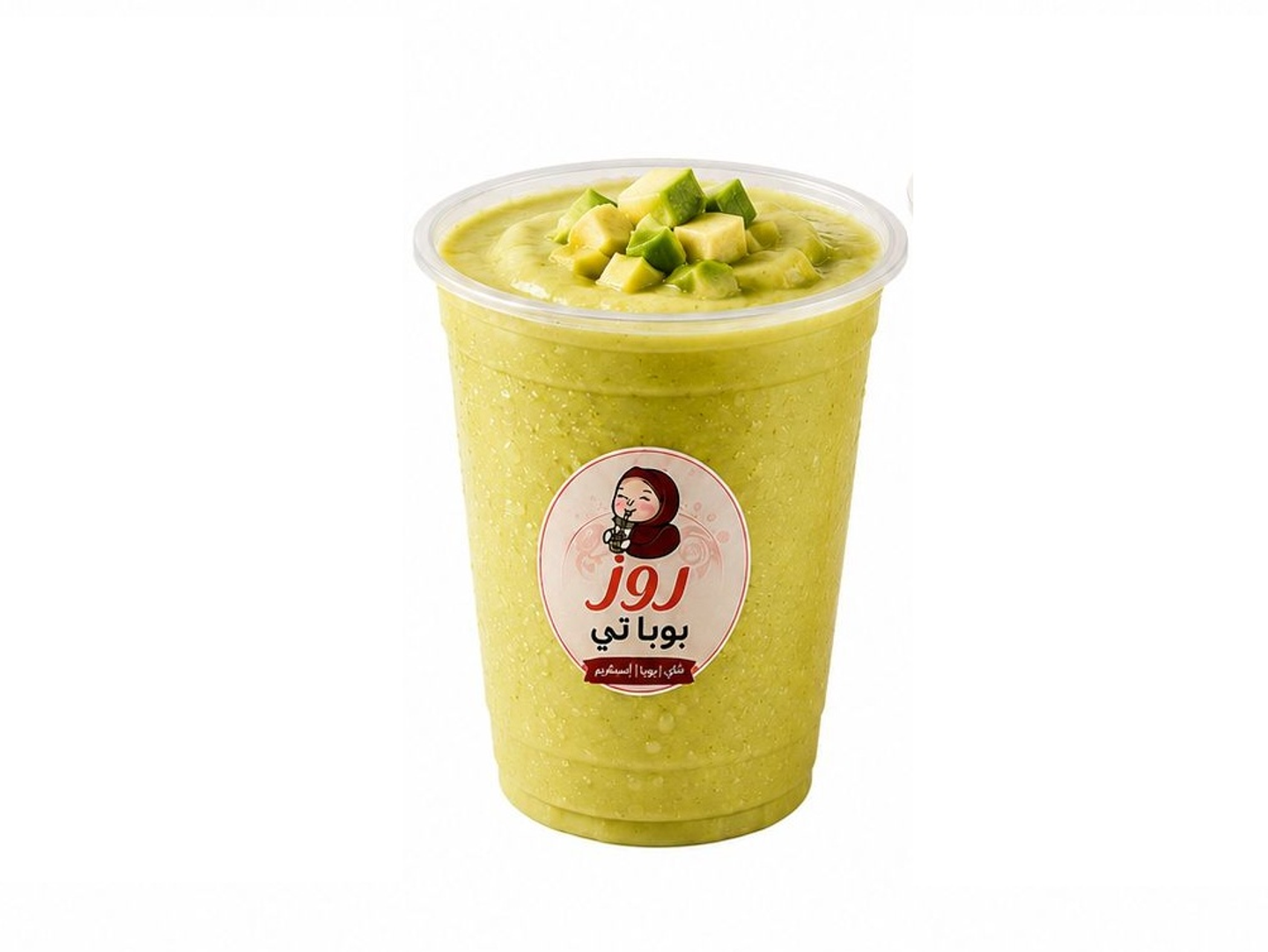 Avocado Smoothie - Regular