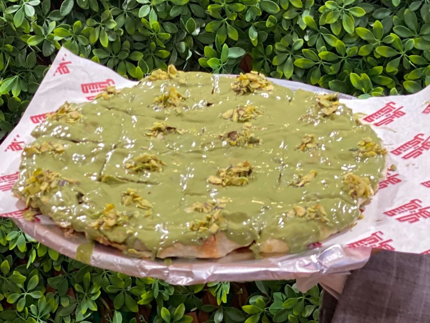 فطيره بيستاشيو