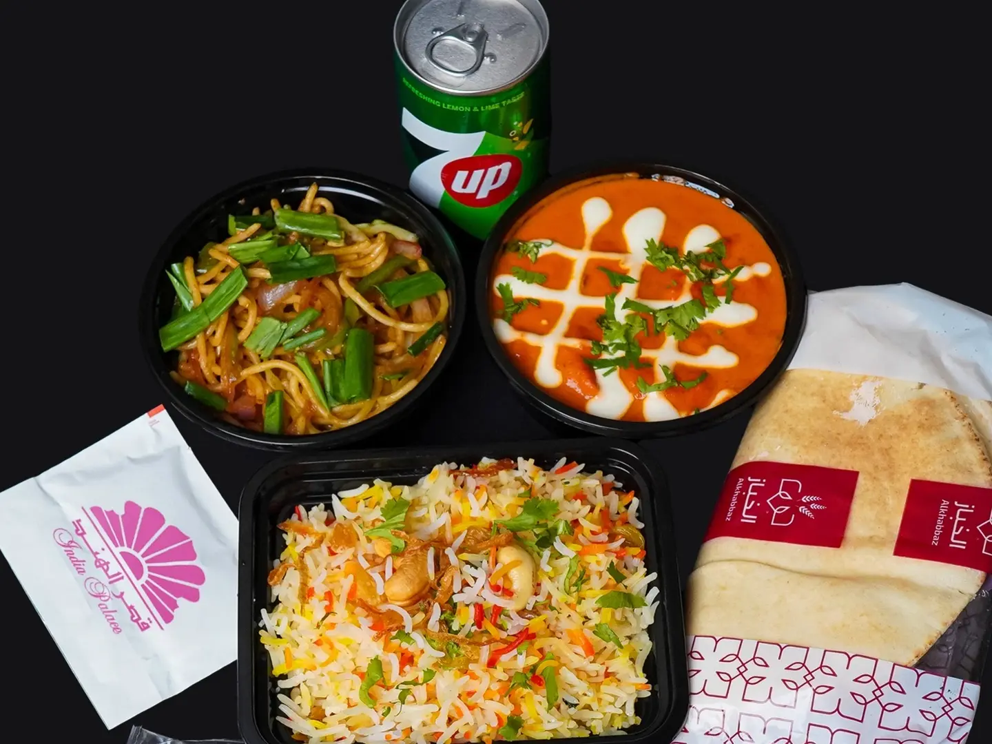 وجبة مجمعة 3