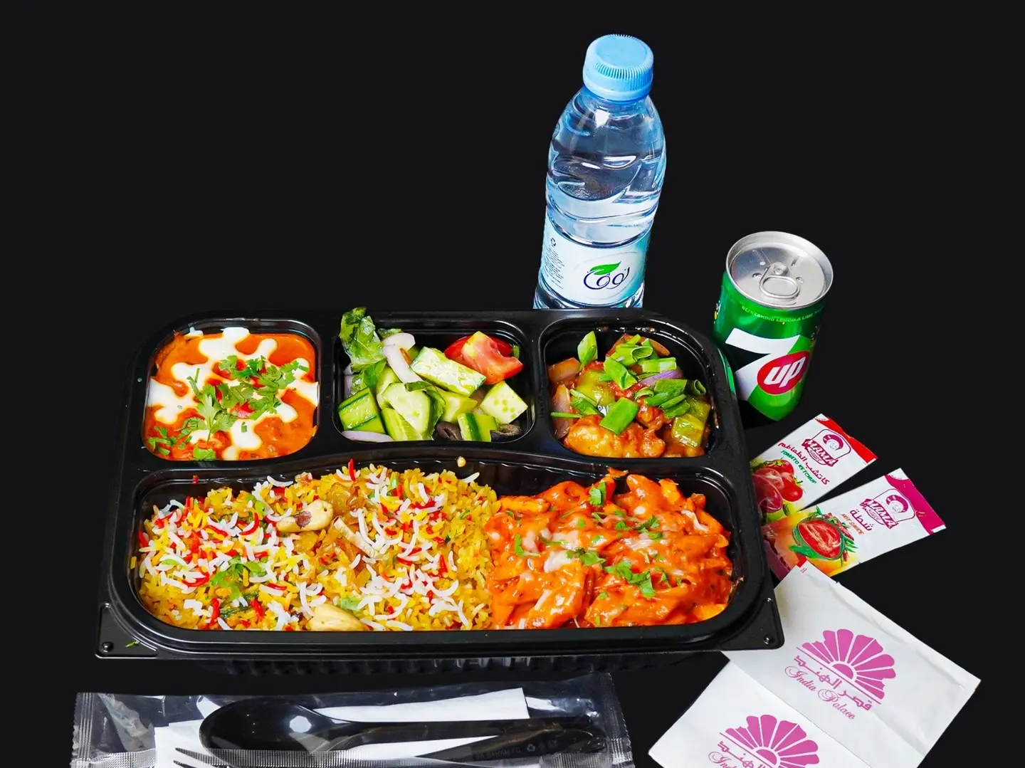 وجبة عائلية 2