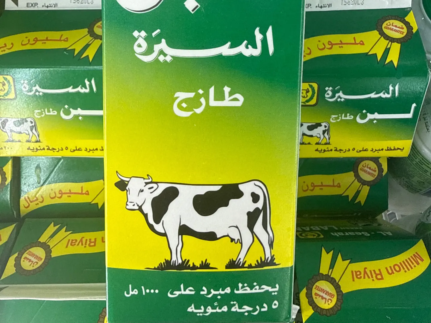Large Size 1000ml Milk
