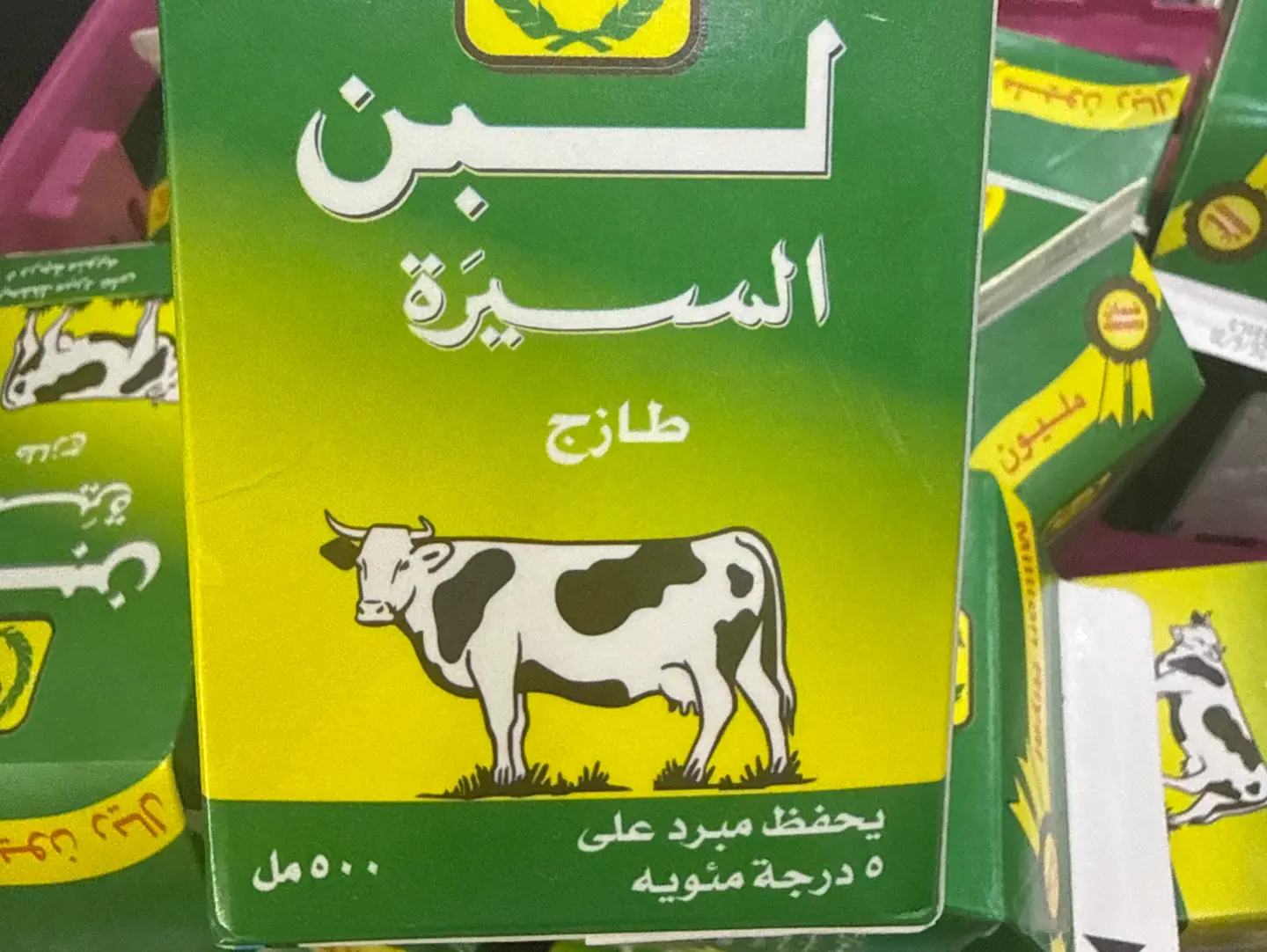 Milk Of The Biography In The Middle - Milk Of The Biography In The Middle