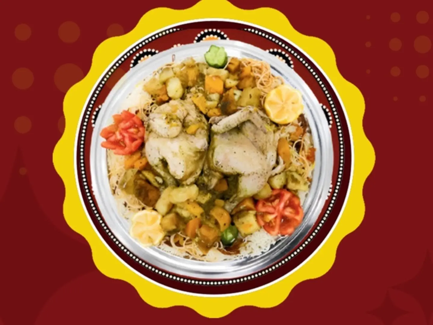 Mazyouna Chicken - Half Of Mathloutha Mazyouna Mandi Rice