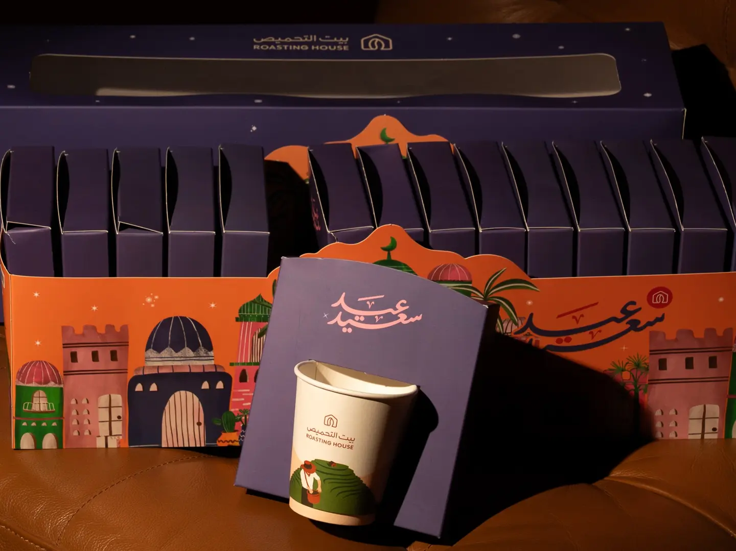 Eid Al Fitr Gift Box Coffee Sachets