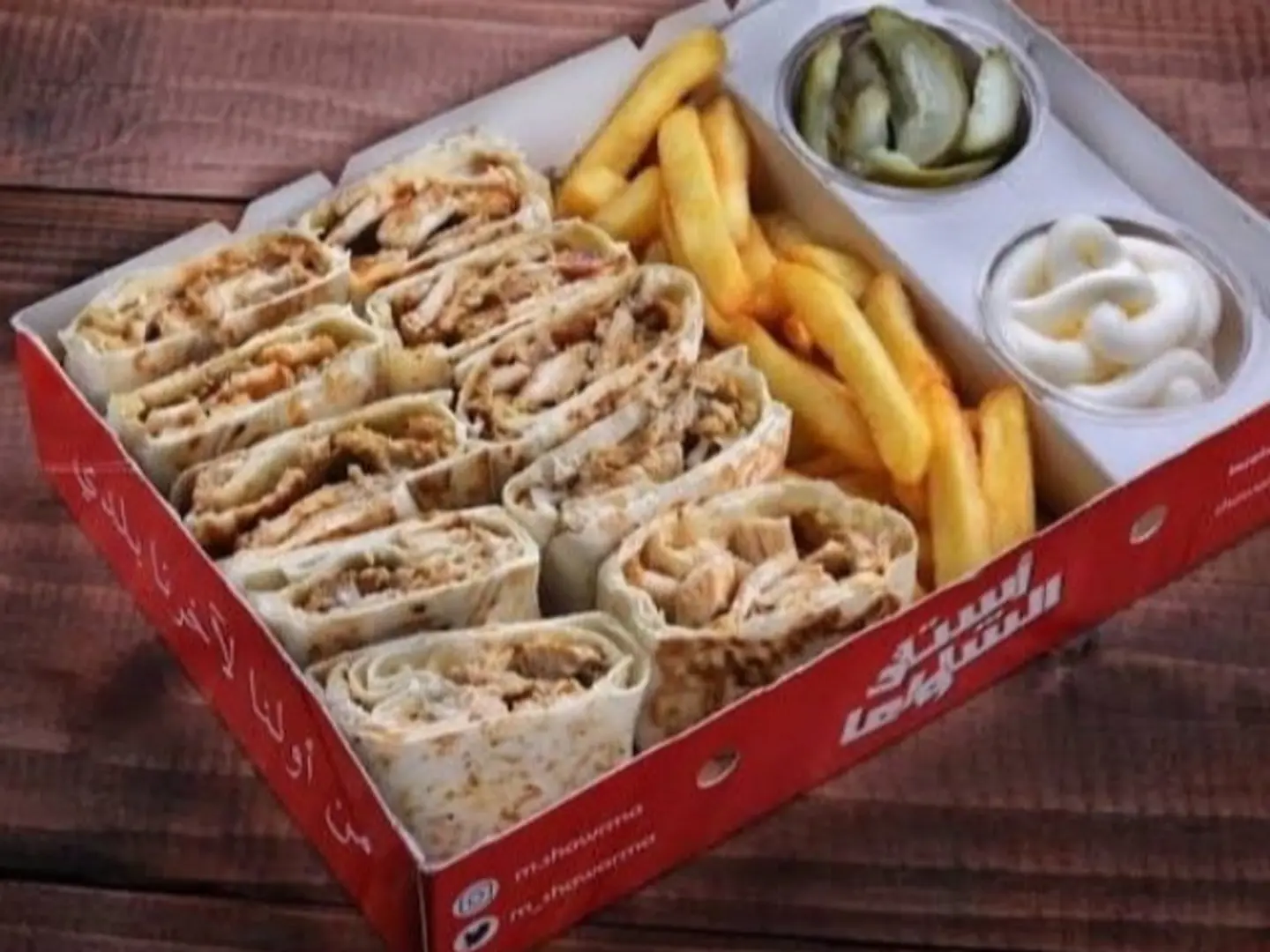 صحن صاج دبل ساندوش