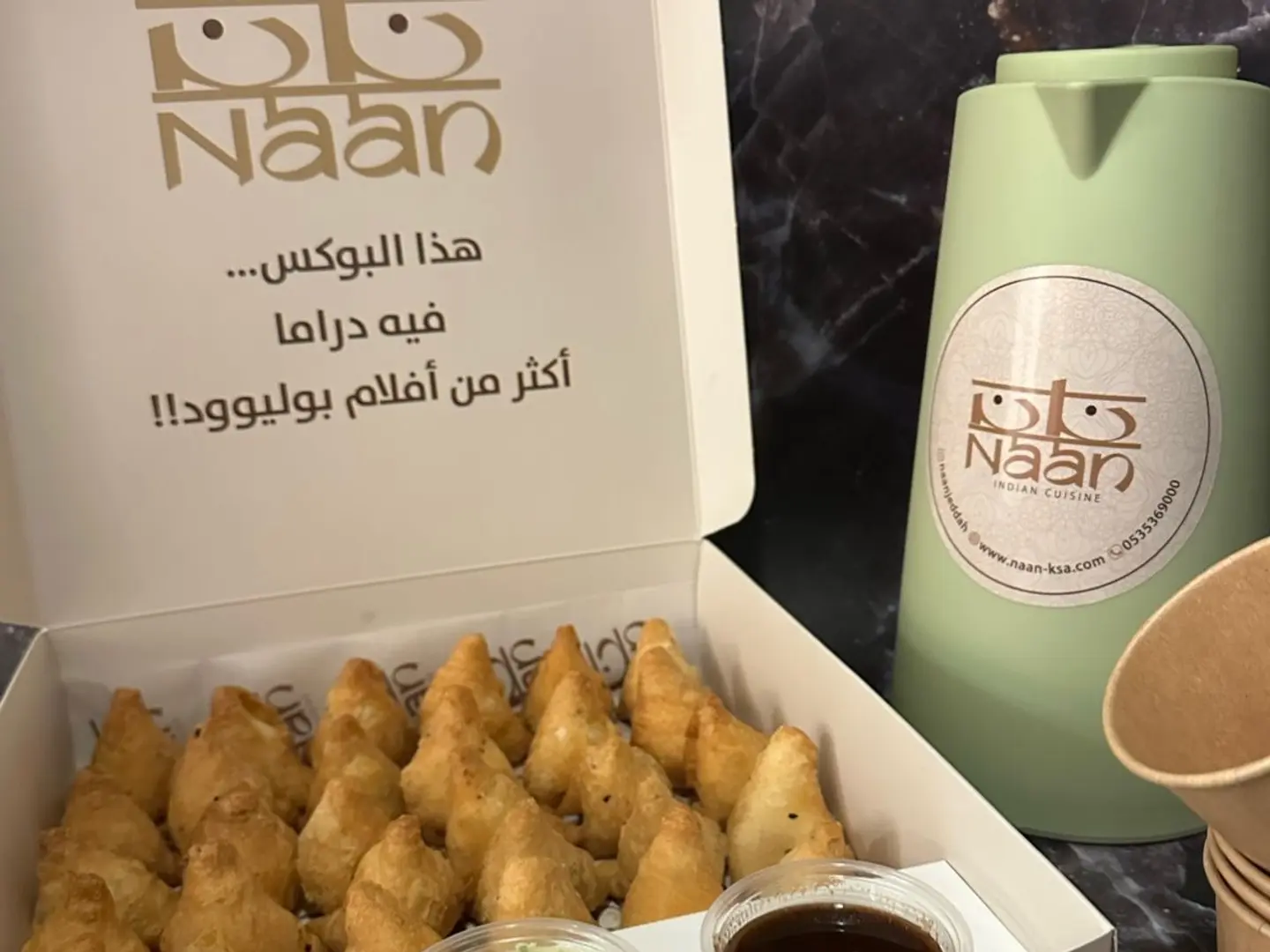 بوكس ساموسا مع شاي الكرك