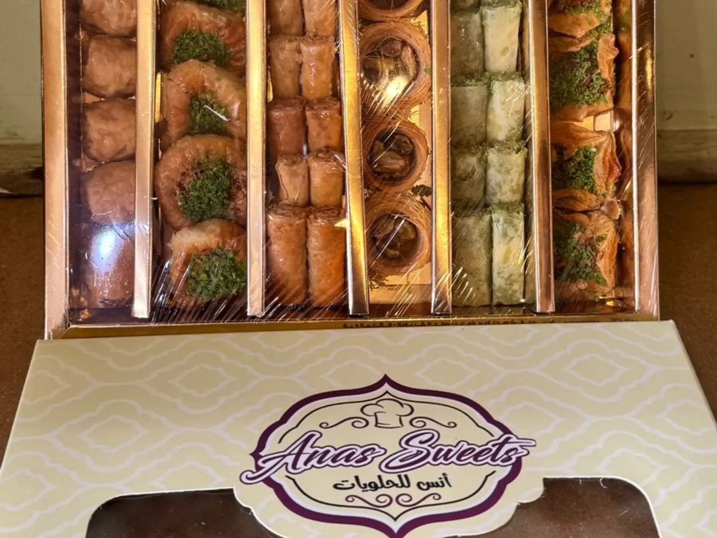 بقلاوه انس مربع