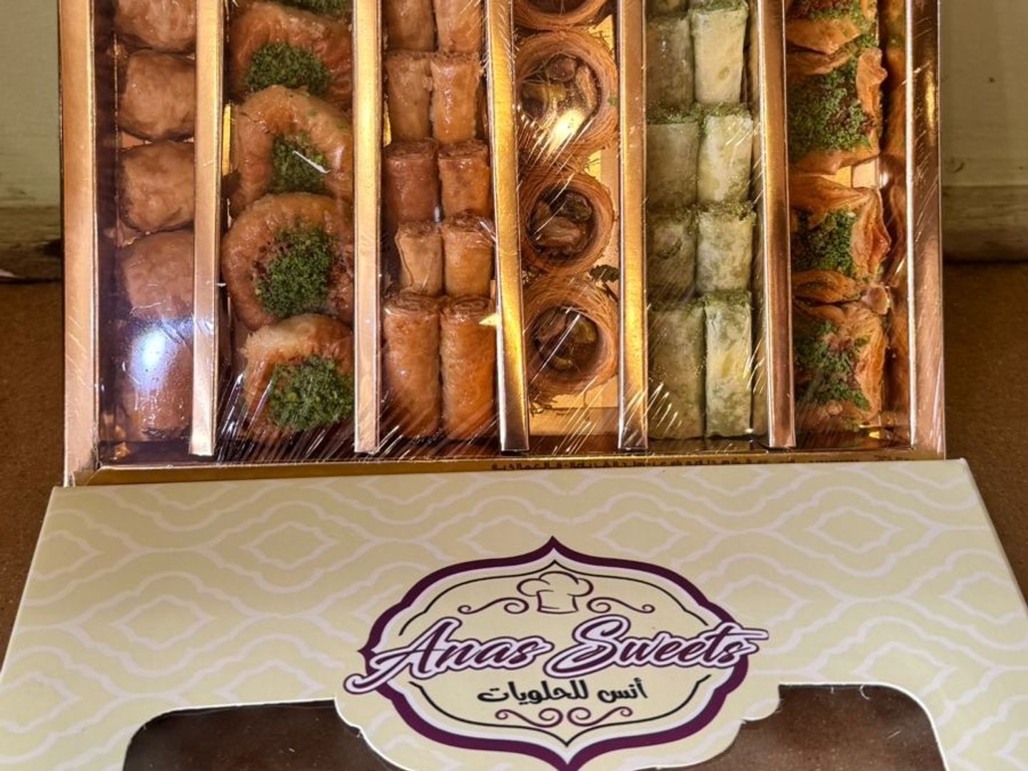 بقلاوه انس مربع