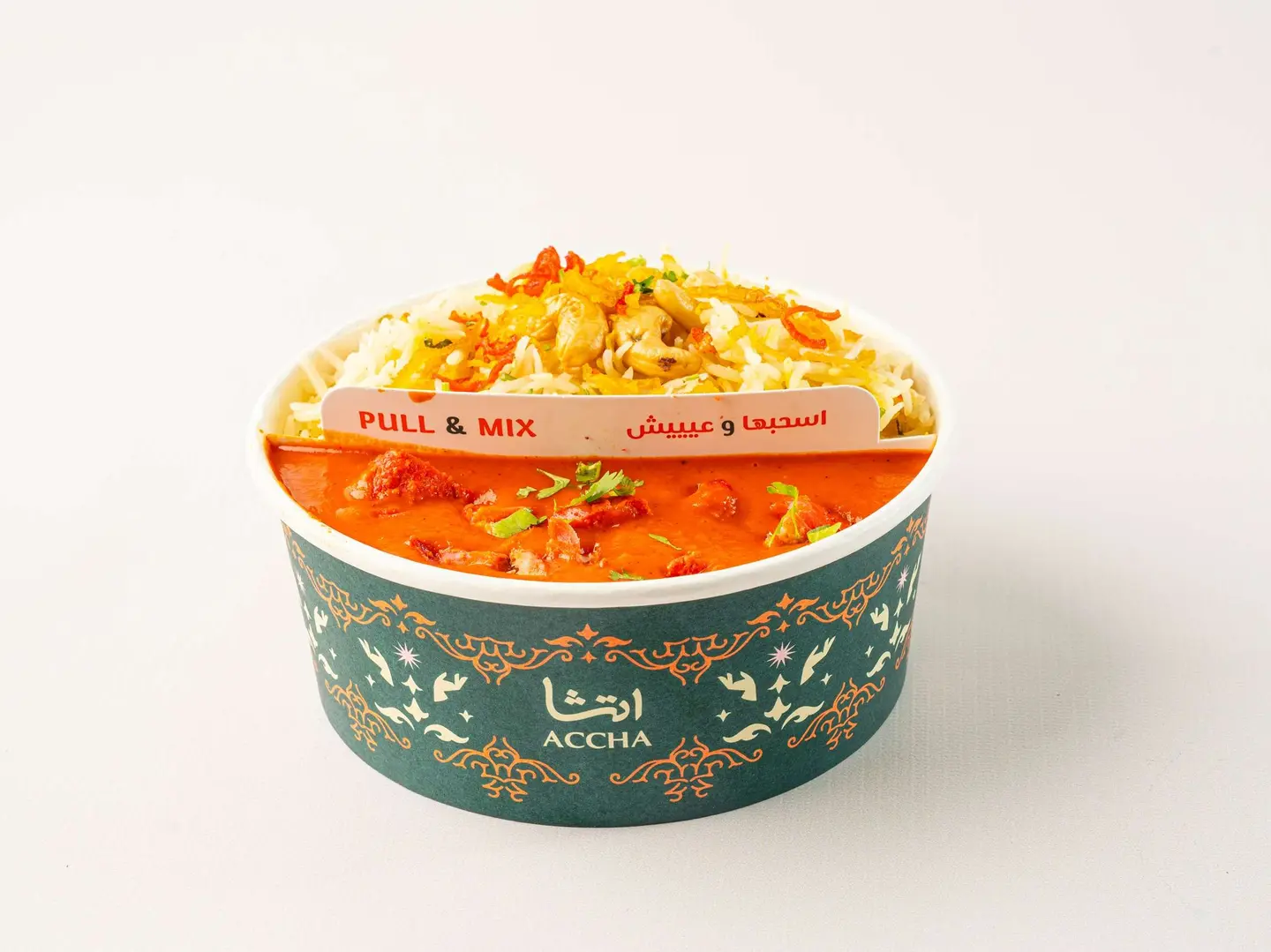 برياني رايز