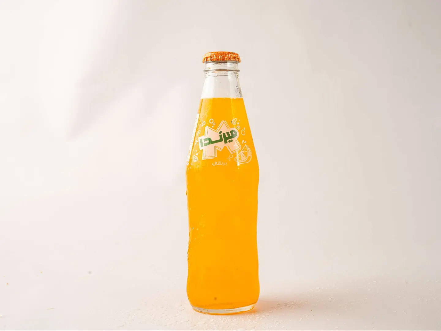 ميراندا برتقال