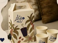 بوكس الايس تي