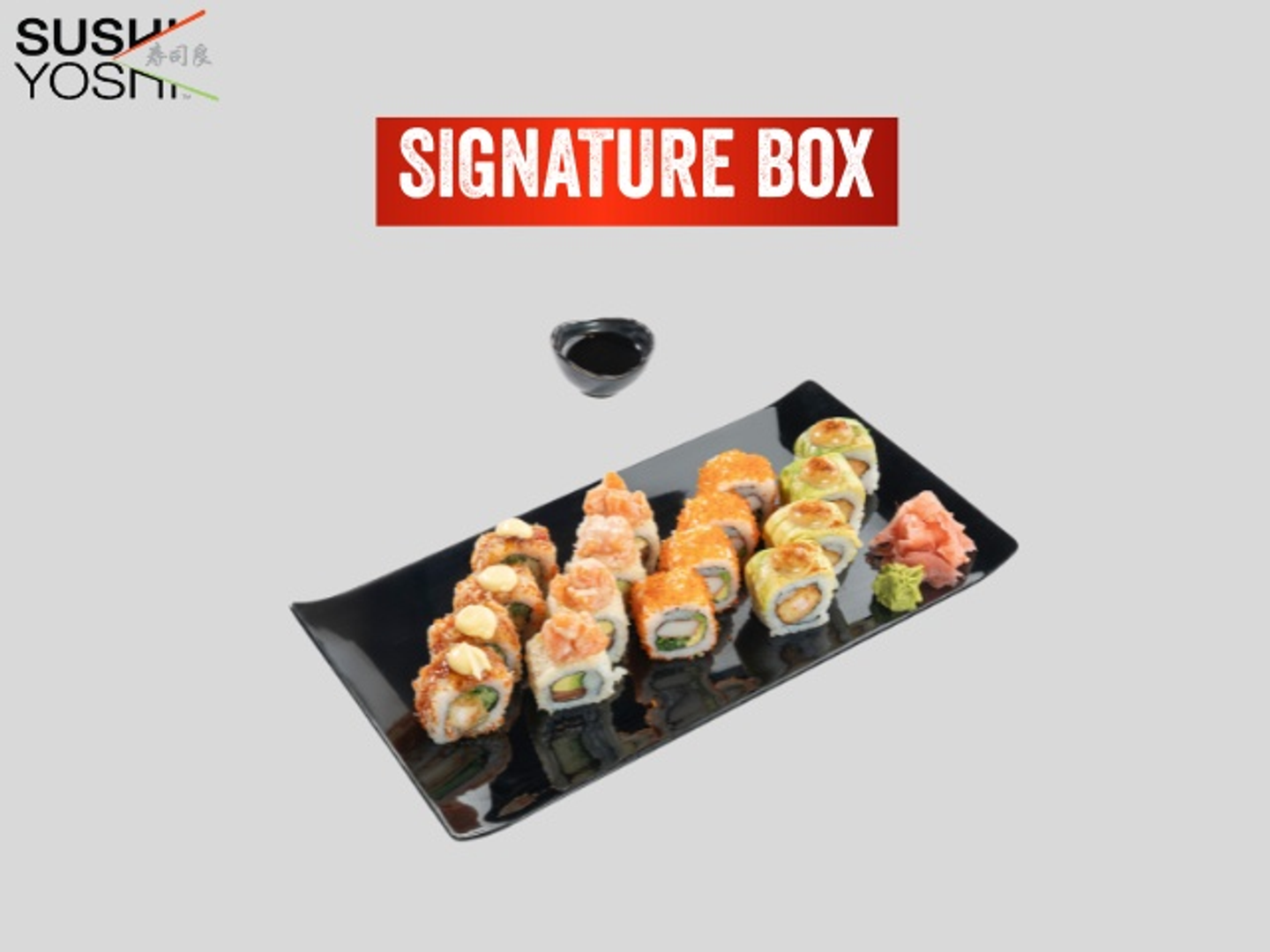 Signature Box