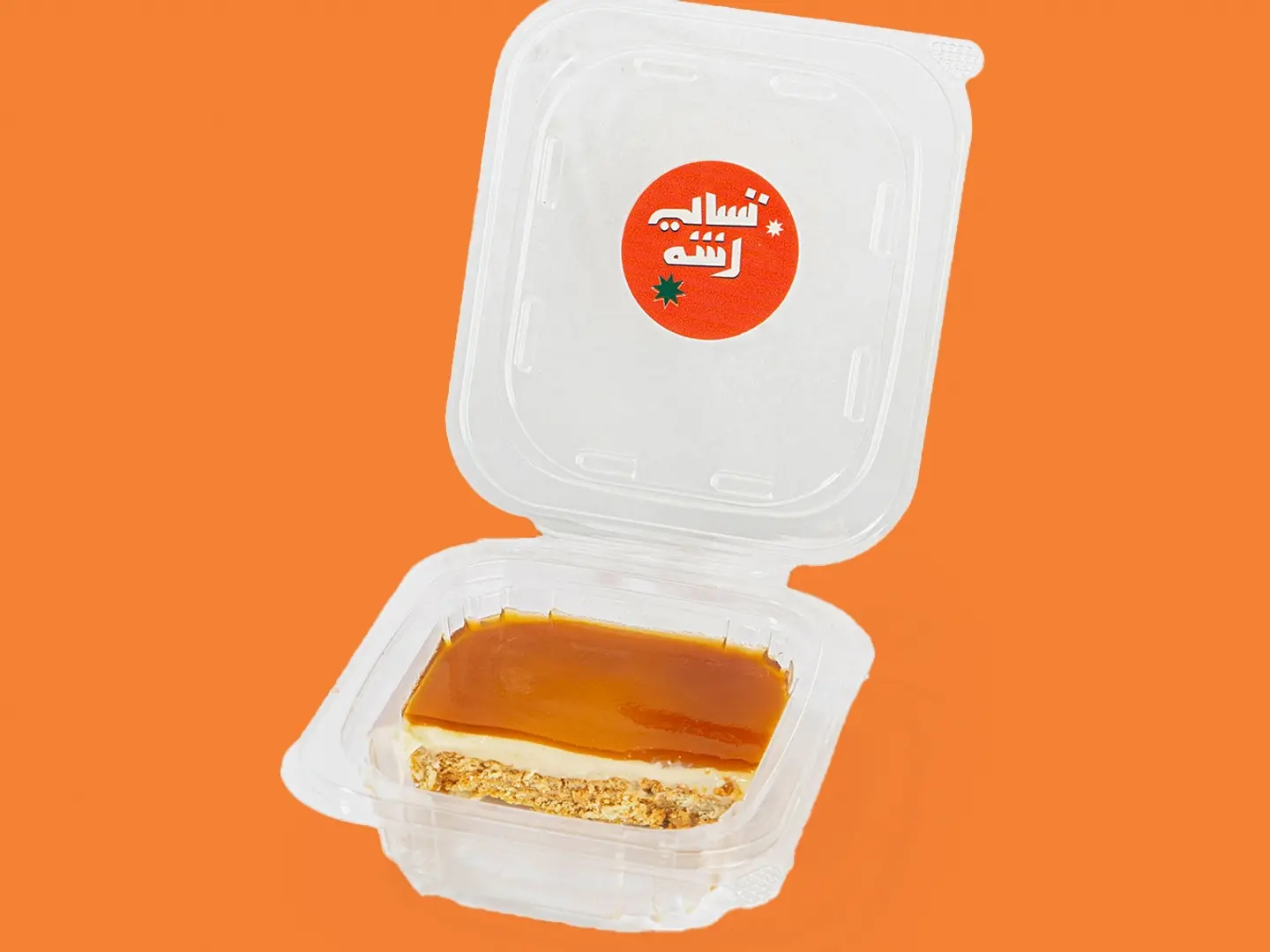 حلا البيبسي