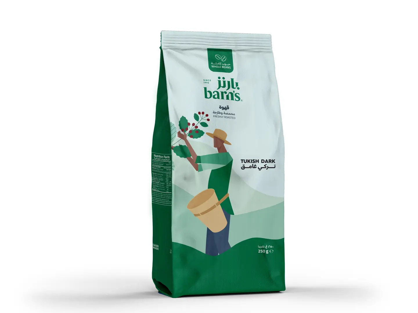 Turkish Coffee Dark Roast