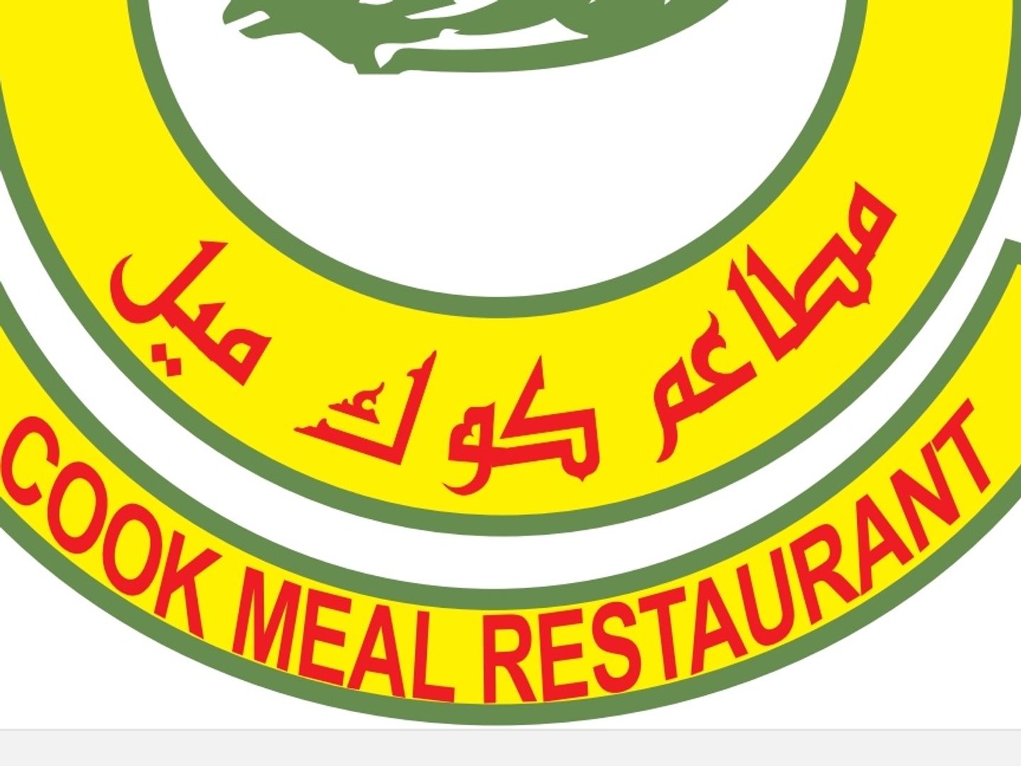 نصف حبة مندي بدون رز