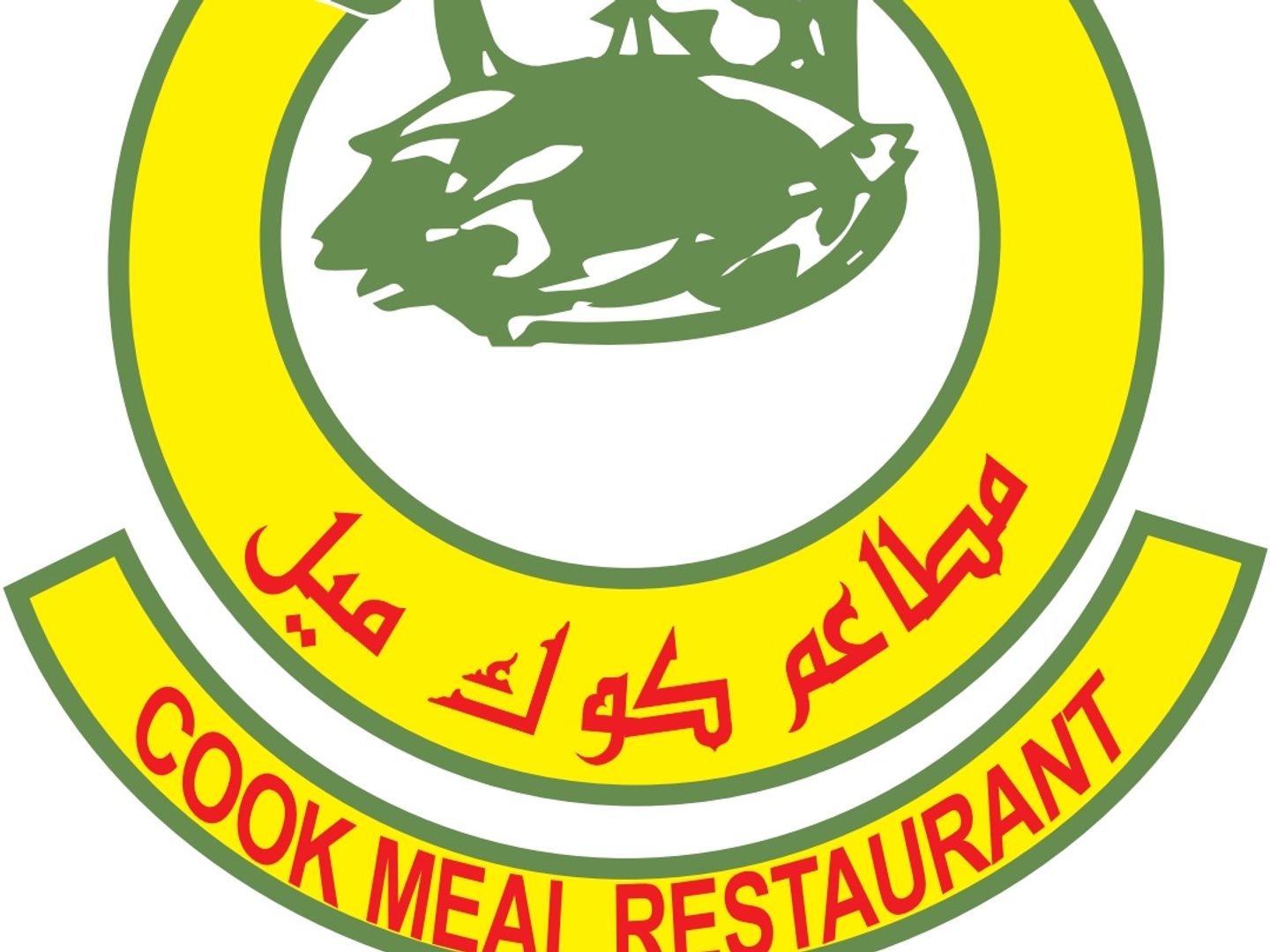 كبسة دجاج مع الرز