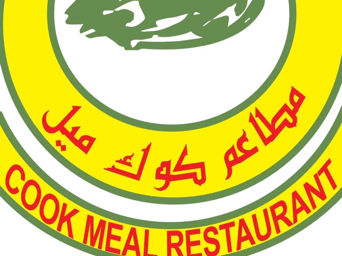 دينر دجاج مقرمش