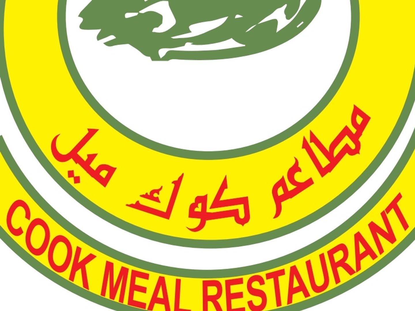دينر دجاج مقرمش