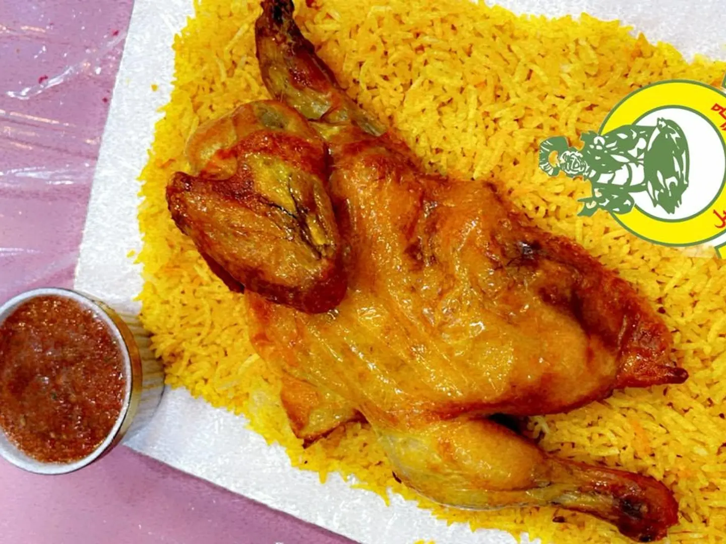 نصف حبة مندي مع الرز