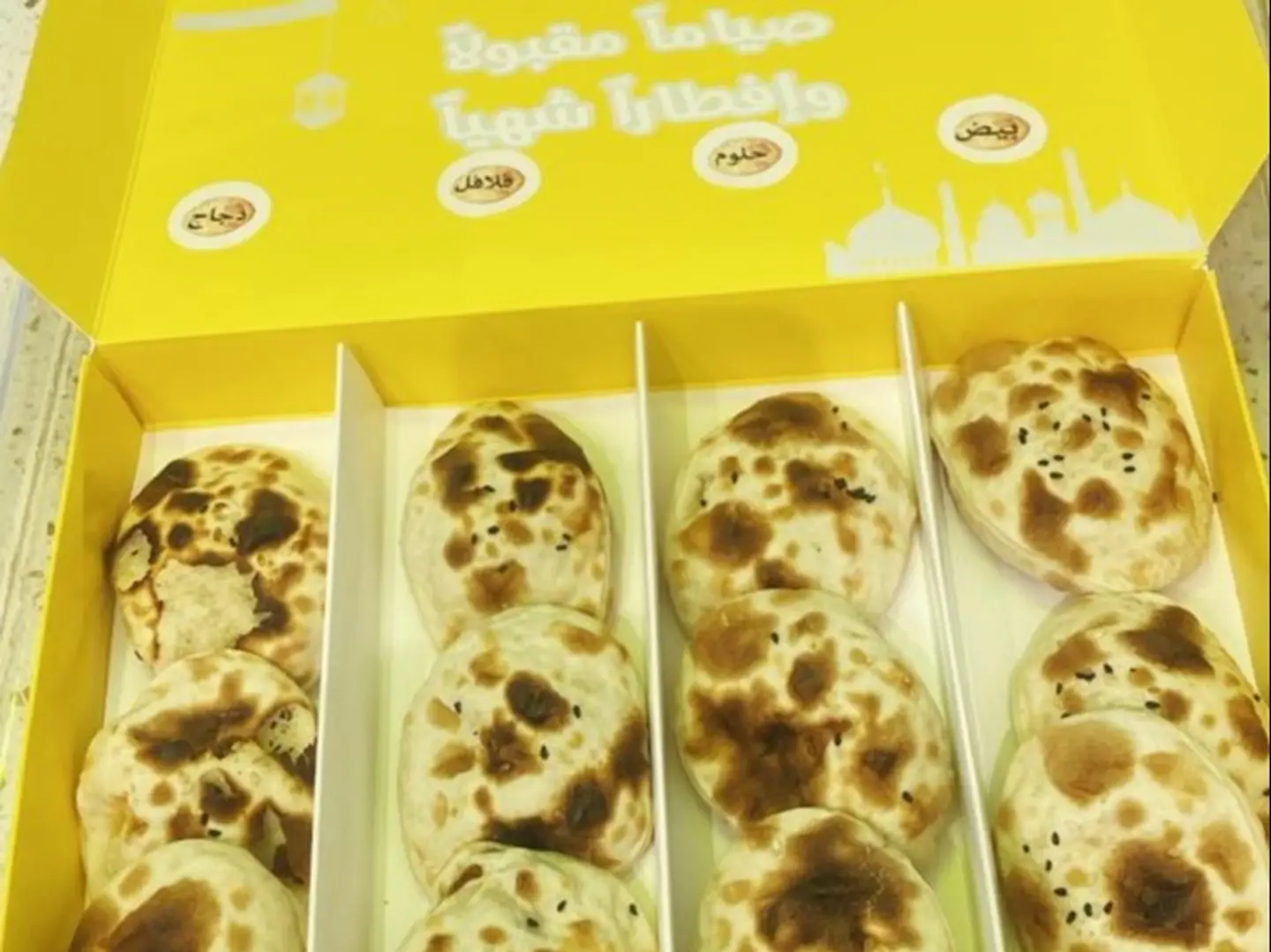 بوكس ميني مدوره