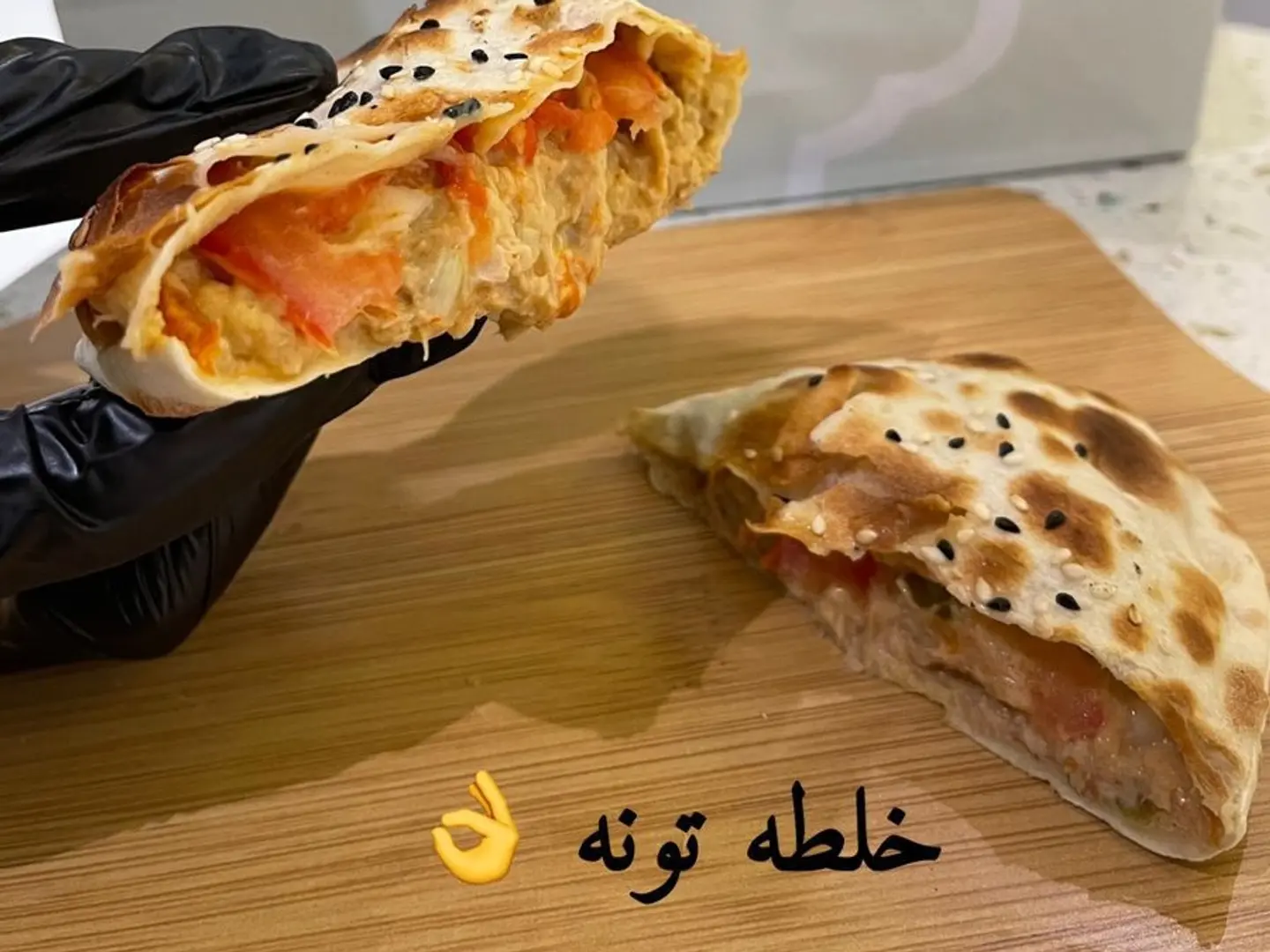 مدوره تونه
