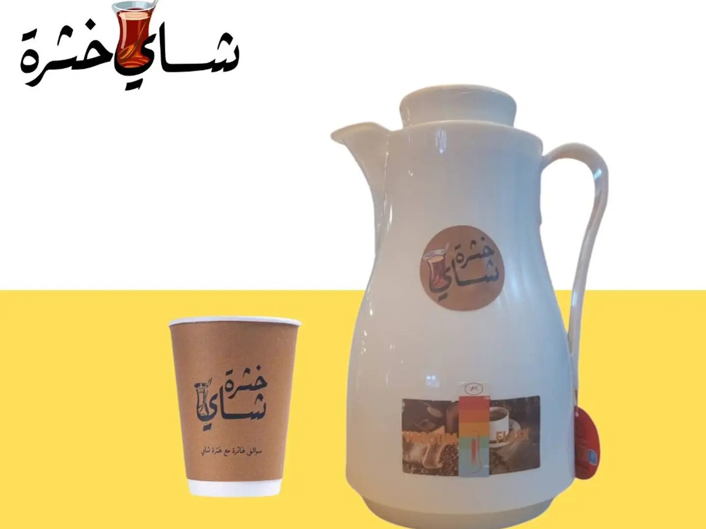 ترمس حليب زنجبيل