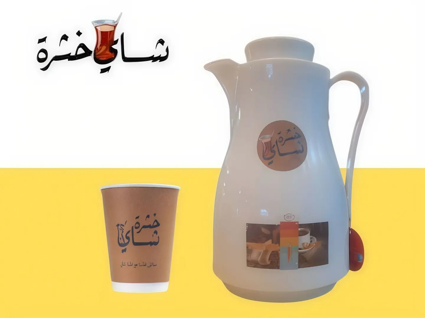 ترمس شاي كرك