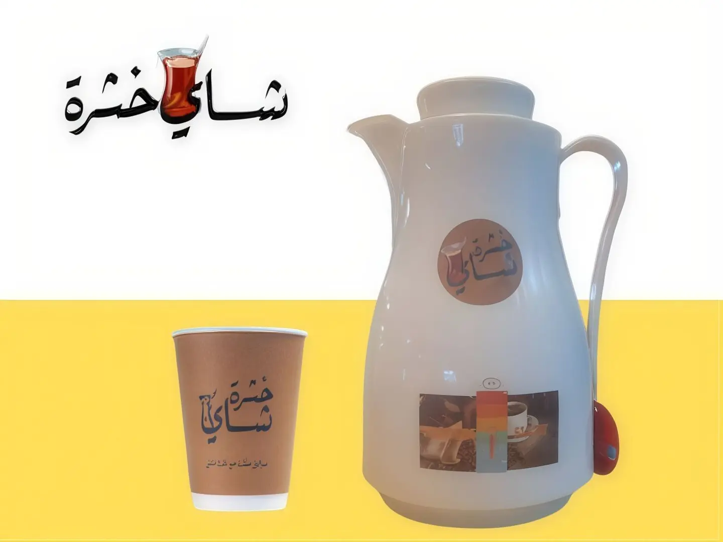 ترمس شاي مغربي