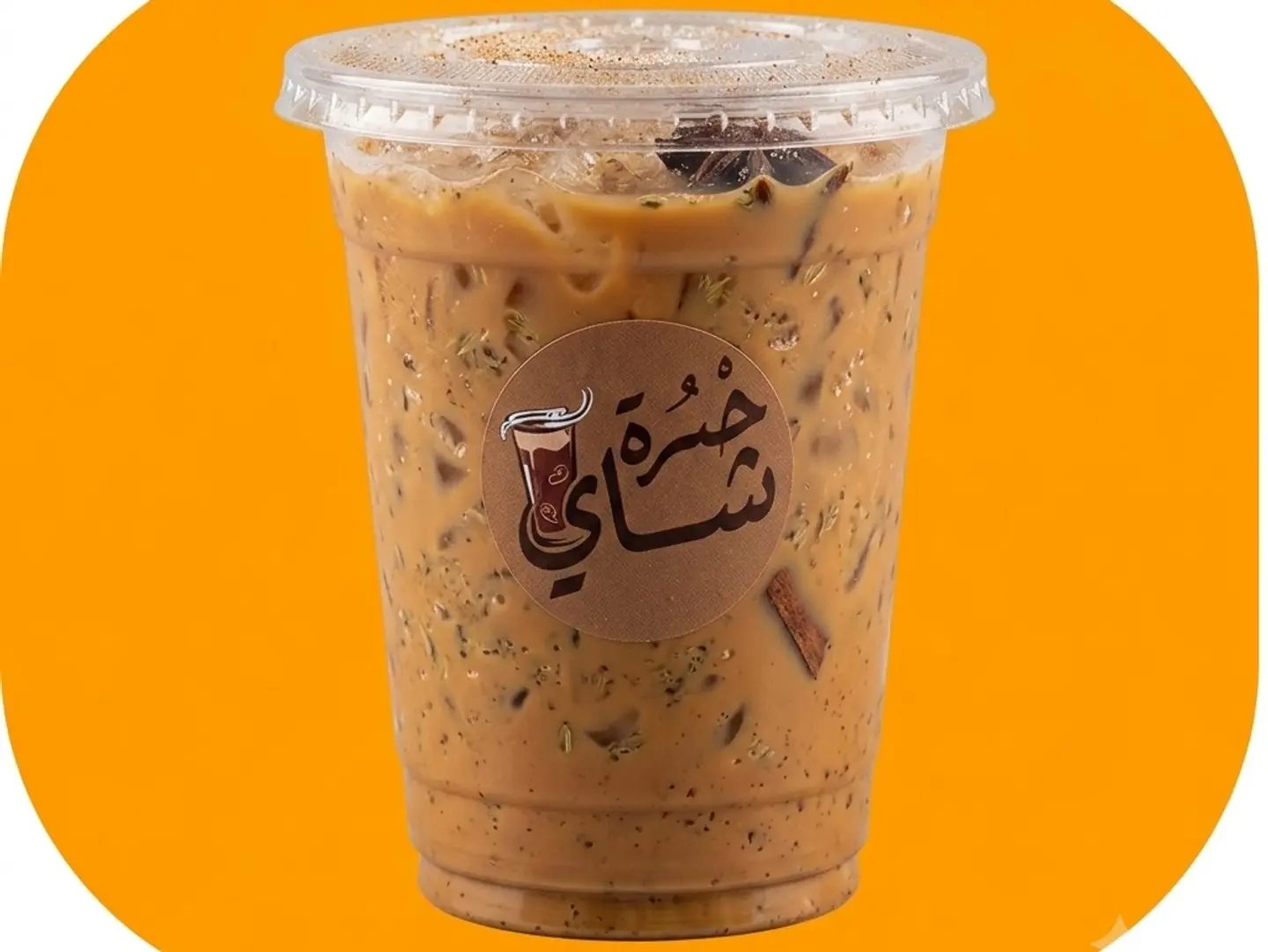 ايس كرك