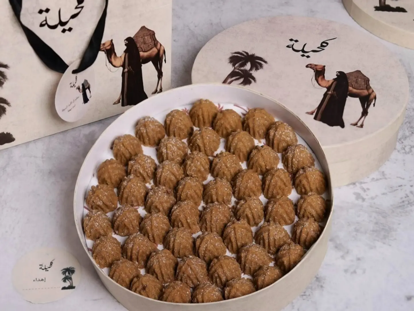 Large Kahila Maamoul