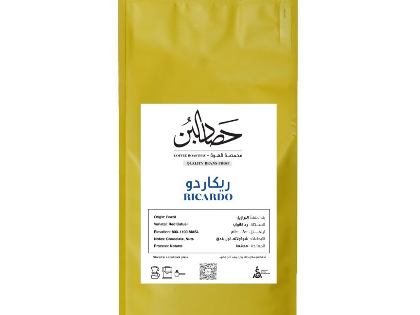 حبوب قهوة مختصة برازيل ريكاردو 1 كيلو